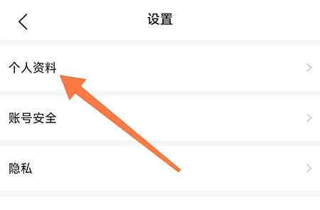融韩城怎么修改手机号-应用教程