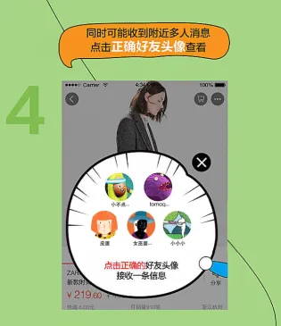 手机淘宝分享之手是什么 手机淘宝分享之手怎么用