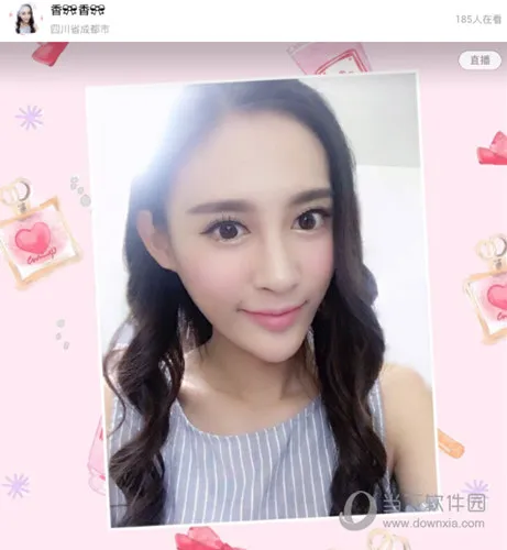 花椒直播提现周期是多少 花椒直播APP提现多久到账