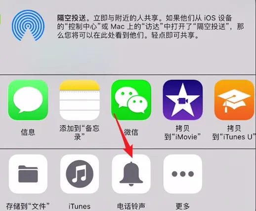 库乐队设置的铃声怎么删除-应用教程