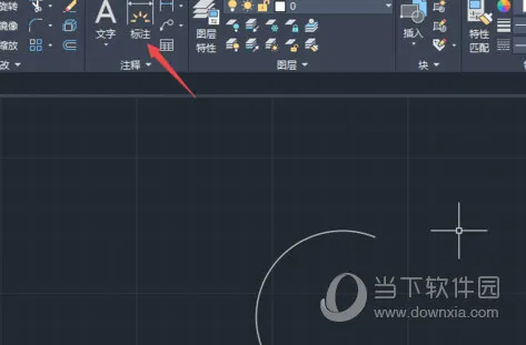 AutoCAD2020怎么画圆弧 圆弧角度怎么画