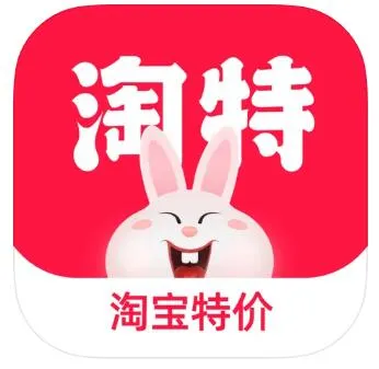 淘特入驻条件及费用-应用教程
