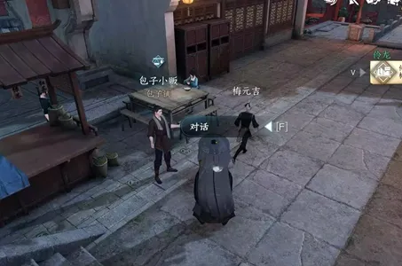 逆水寒手游心如罗绮任务怎么做-逆水寒手游心如罗绮任务攻略​