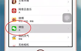 iphone微信新消息不提醒怎么办-微信教程