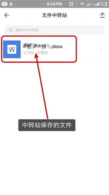 qq邮箱中转站在哪-qq邮箱教程