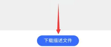 鸿蒙系统安装教程-应用教程