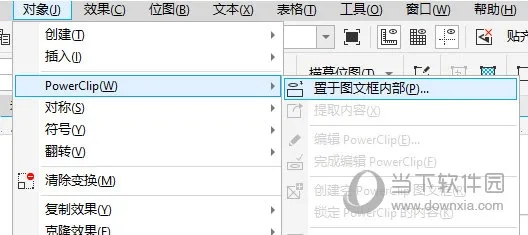 CorelDRAW怎么导入图片进图形 简单几步轻松搞定