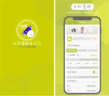 好用的儿童成长记录软件有哪些-应用教程