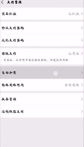作业帮会员如何取消自动续费-作业帮教程