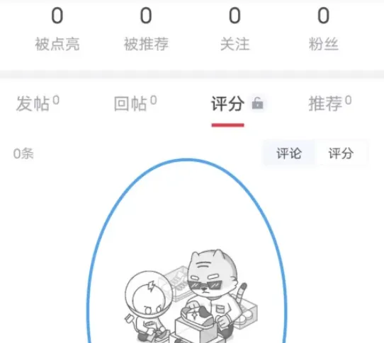 虎扑怎么查看评分-虎扑查看评分的流程一览