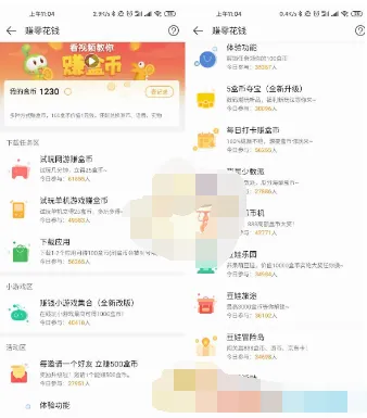 4399游戏盒怎么快速获得盒币-4399游戏盒快速获得盒币的步骤介绍