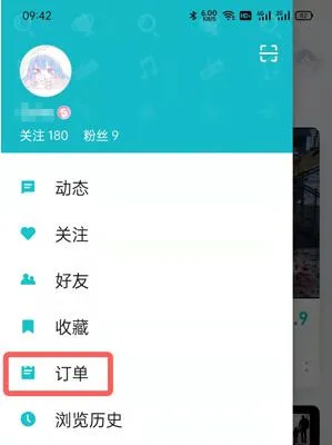 TapTap游戏退款在哪里-TapTap游戏退款教程-TapTap游戏盒教程