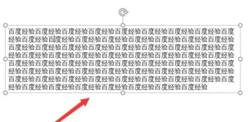 ppt分栏在哪里设置详细教程-应用教程