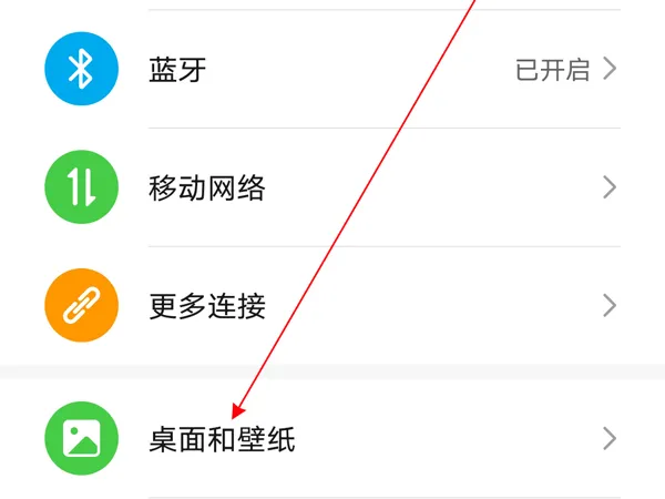 如何设置荣耀50se杂志锁屏-应用教程