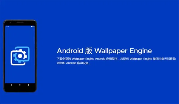wallpaper中文怎么设置-wallpaper教程