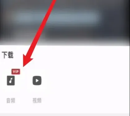 全民k歌怎么导出mp3详细教程-全民K歌教程