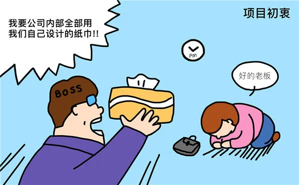 严选漫画怎么退出登录-严选漫画教程