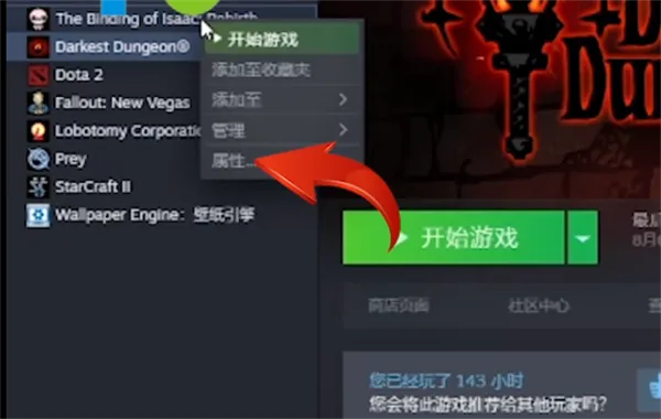 steam怎么上传云存档-steam移动版教程