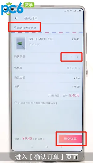 潮自拍怎么洗照片-应用教程