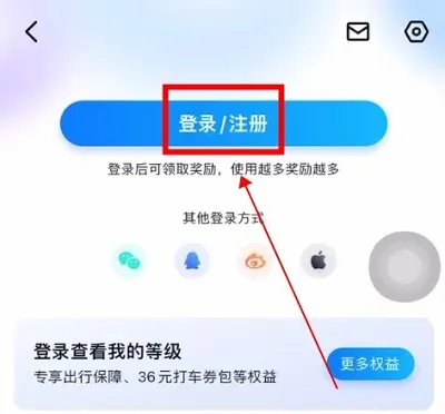 百度地图怎么添加自己的店铺位置-百度地图教程