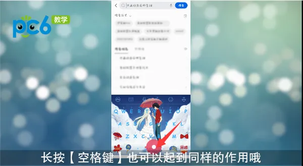 讯飞输入法怎么把语音转换成文字-讯飞输入法教程