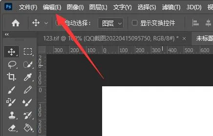 ps去掉图片背景格子教程-应用教程