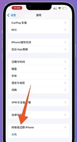 苹果云服务如何恢复数据-应用教程