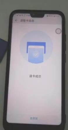 华为手机钱包怎么添加门禁卡 设置绑定门禁卡教程