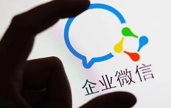 企业微信请假在哪里-企业微信教程