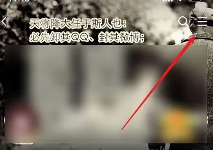 被挡访客解除方法-应用教程