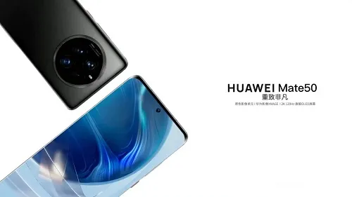 华为mate50为什么不支持5g-华为手机管家教程