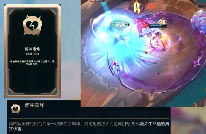 LOL斗魂竞技场海克斯大全-LOL斗魂竞技场海克斯符文介绍