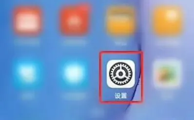 手机蓝牙与车载蓝牙连接教程-应用教程