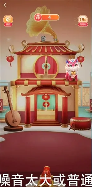 支付宝打年兽技巧-应用教程