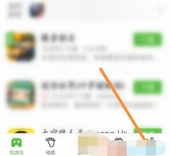 4399游戏盒怎么开启游戏提醒-4399游戏盒开启游戏提醒的流程一览