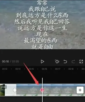 剪映关键帧怎么用 剪映关键帧作用解析-剪映教程