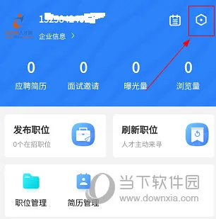 长沙人才网怎么把自己的身份切换 操作方法介绍