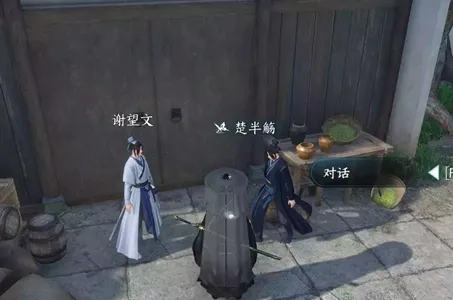 逆水寒手游笔写我心任务怎么做-逆水寒手游笔写我心任务攻略​
