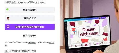 canva可画如何分享给朋友-Canva可画教程
