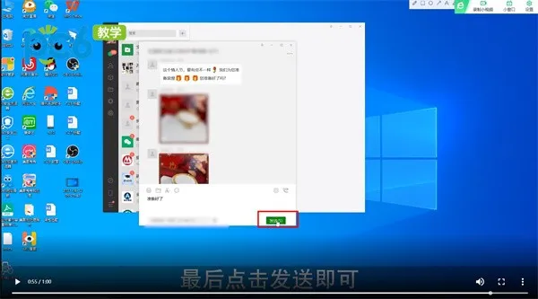 微信群怎么回复指定某句话-微信教程