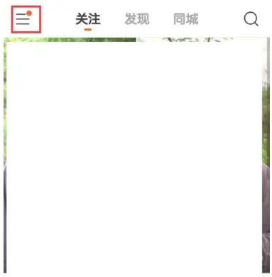 快手怎么加好友-快手加好友步骤一览