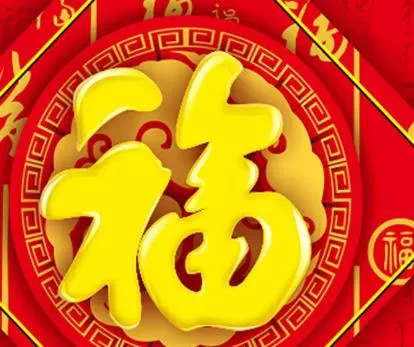 支付宝集五福攻略2021最新-支付宝