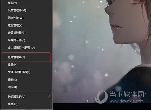 WIN10桌面自动刷新怎么解决 不断刷新处理方法介绍