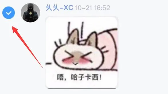 qq频道举报教程-手机QQ教程