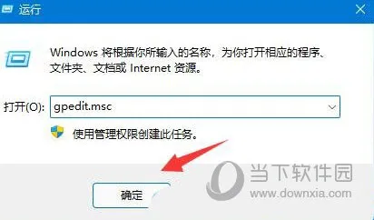 Windows11网络延迟太高怎么办 Win11网速快延迟高解决方法