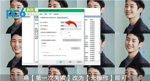 win10关闭自动更新方法-应用教程