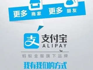 支付宝9.0借呗在哪 支付宝9.0借呗使用方法