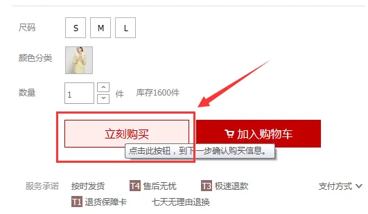 蚂蚁花呗是什么 有什么用