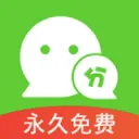 苹果微信多开软件一览-苹果分身微信软件推荐