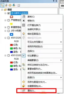 arcgis牵引线标注教程-应用教程